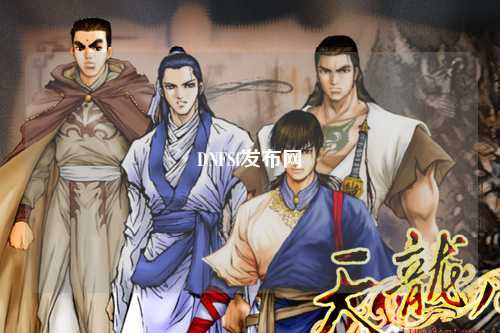 DNFSf發(fā)布網(wǎng)