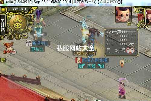 私服網(wǎng)站大全