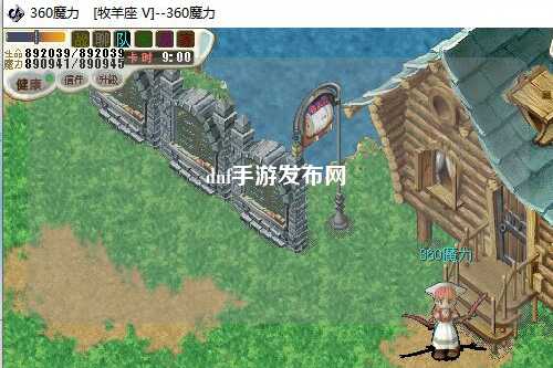 dnf手游發(fā)布網(wǎng)