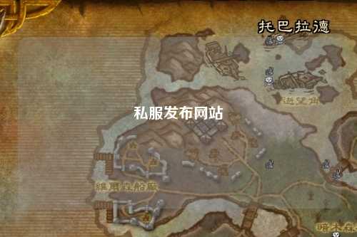 私服發(fā)布網(wǎng)站