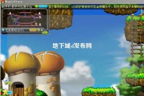 地下城sf發(fā)布網(wǎng)