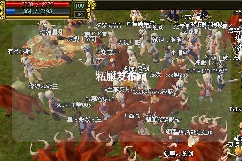 私服發(fā)布網(wǎng)