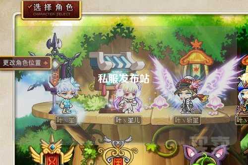 私服發(fā)布站