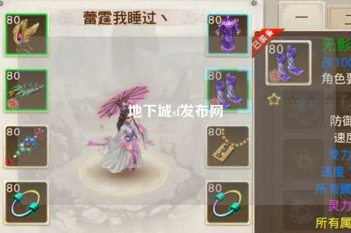 地下城sf發(fā)布網(wǎng)