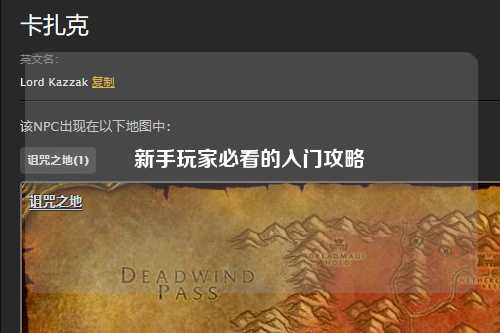 新手玩家必看的入門(mén)攻略