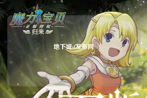 地下城sf發(fā)布網(wǎng)