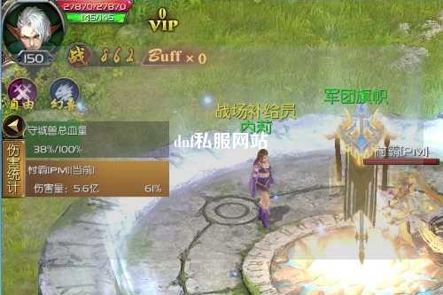 dnf私服網(wǎng)站