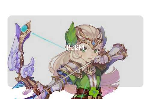 私服網