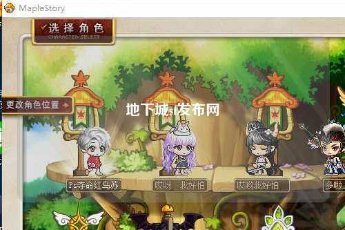 地下城sf發布網