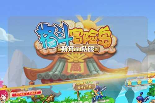 新開(kāi)dnf私服