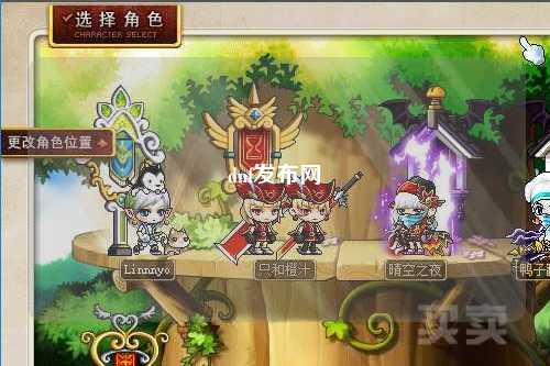 dnf發(fā)布網(wǎng)