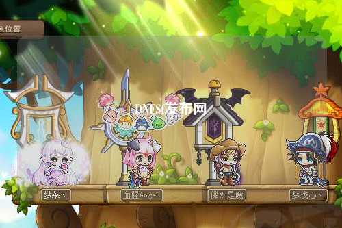 DNFSf發(fā)布網(wǎng)