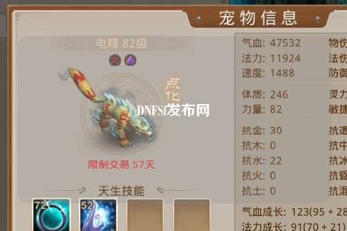 DNFSf發(fā)布網(wǎng)