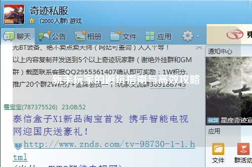 新手玩家的避坑指南與高效攻略