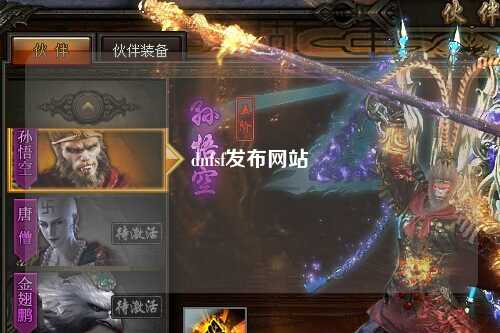 dnfsf發(fā)布網(wǎng)站