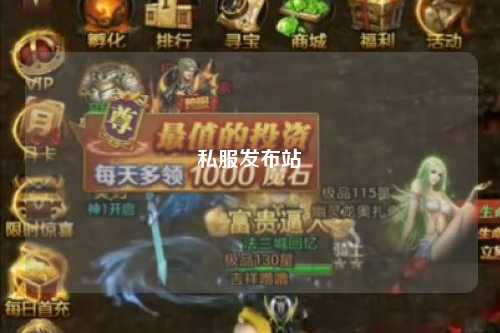 私服發(fā)布站